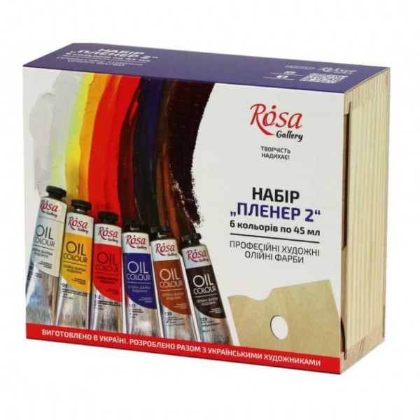 Set of oil paints Rosa 6x45ml in a wooden box Set of oil paints Rosa 6x45ml in a wooden box