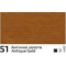 Akril festék Rosa Decor 75ml – 351 Antik arany