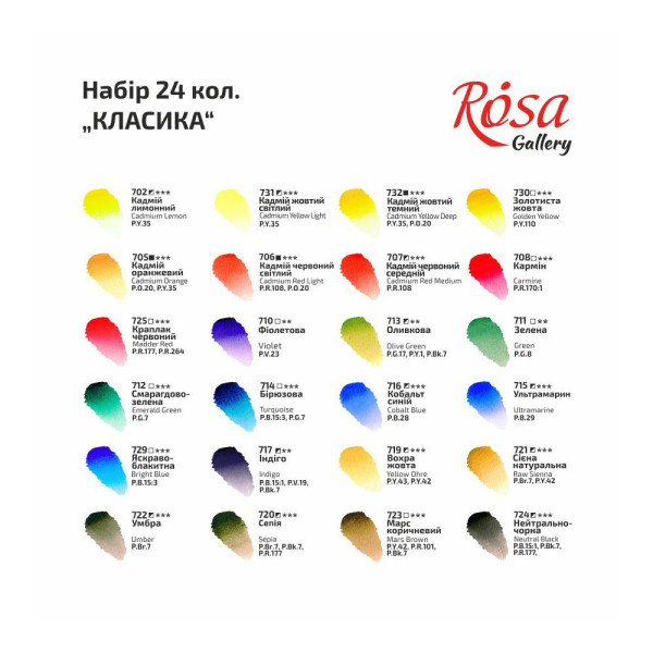 Rosa akvarellfesték készlet 24 db, papír csomagolásban