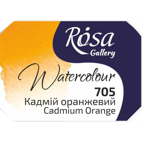 Rosa akvarellfesték 2.5ml – 705 kadmiumnarancs