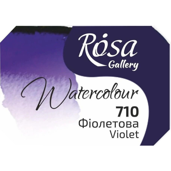 Rosa akvarellfesték 2.5ml – 710 ibolya