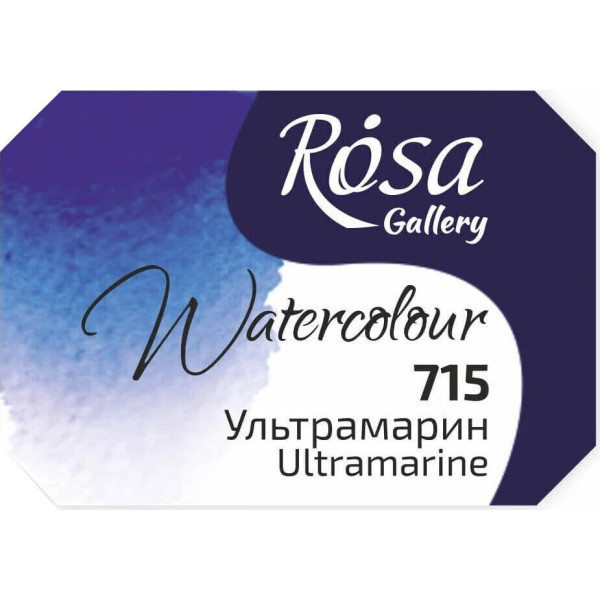 Rosa akvarellfesték 2.5ml – 715 ultramarin