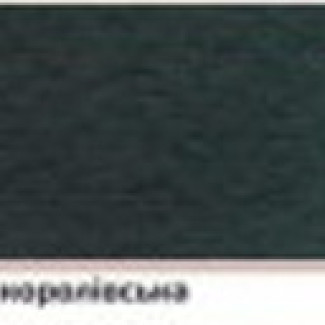 Rosa akvarellfesték 2.5ml – 780 királyzöld Rosa akvarellfesték 2.5ml – 780 királyzöld