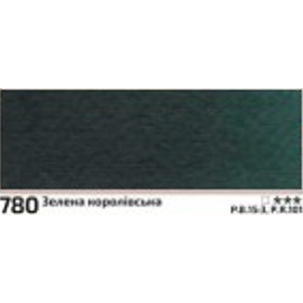 Rosa akvarellfesték 2.5ml – 780 királyzöld
