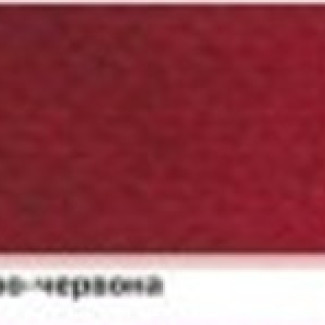 Rosa akvarellfesték 2.5ml – 781 burgundi vörös