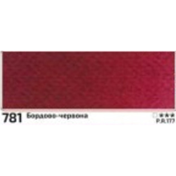 Rosa akvarellfesték 2.5ml – 781 burgundi vörös