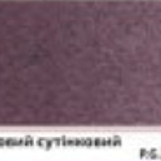 Rosa akvarellfesték 2.5ml – 787 alkonyat ibolya Rosa akvarellfesték 2.5ml – 787 alkonyat ibolya