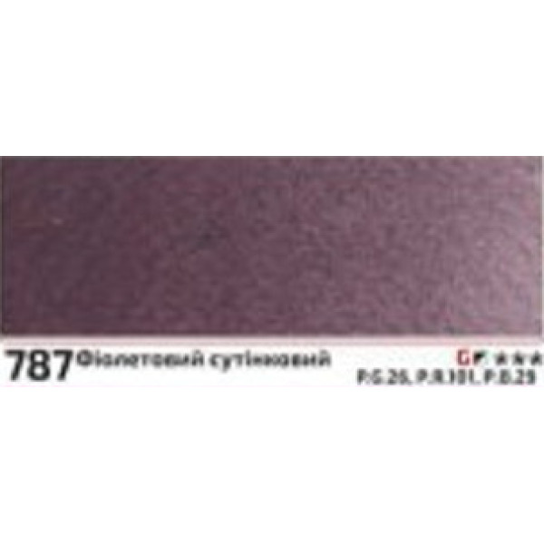 Rosa akvarellfesték 2.5ml – 787 alkonyat ibolya