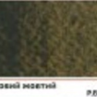 Rosa akvarellfesték 2.5ml – 788 koromsárga Rosa akvarellfesték 2.5ml – 788 koromsárga