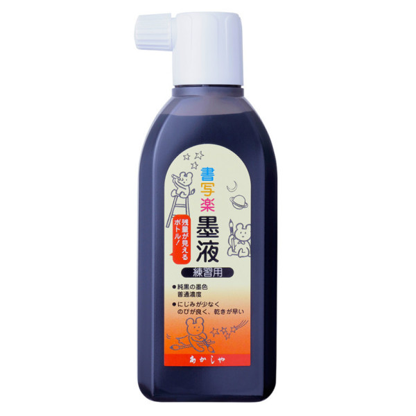 Hagyományos japán kalligráfiai tinta 180ml