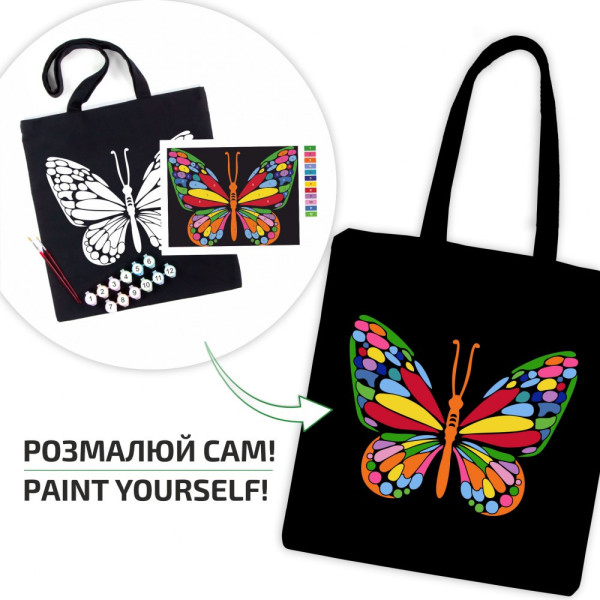 Kifestő készlet fekete vászontáskára 38x42 cm, Számozott - Akrilfestékkel, ecsetekkel, felnőtteknek - Pillangó Kifestő készlet fekete vászontáskára 38x42 cm, Számozott - Akrilfestékkel, ecsetekkel, felnőtteknek - Pillangó
