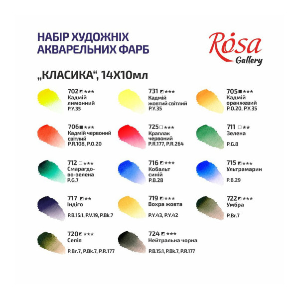 Akvarellfesték készlet, tubusos - Rósa Gallery Classic - 14 x 10 ml - elegáns fadobozban Akvarellfesték készlet, tubusos - Rósa Gallery Classic - 14 x 10 ml - elegáns fadobozban