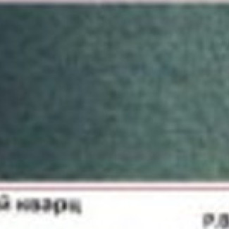 Rósa Gallery akvarell festék - egész szilke 2,5 ml - Kvarc zöld 786