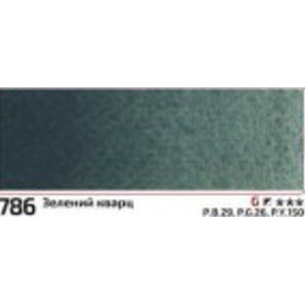 Rósa Gallery akvarell festék - egész szilke 2,5 ml - Kvarc zöld 786 Rósa Gallery akvarell festék - egész szilke 2,5 ml - Kvarc zöld 786