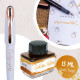 Best Writer White Rose Töltőtoll készlet 15ml Golden Yellow tintával Best Writer White Rose Töltőtoll készlet 15ml Golden Yellow tintával