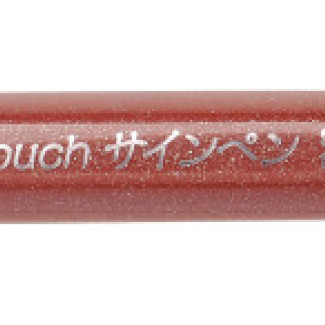 Pentel Brush Sign Pen kalligrafikus hajlékony hegyű ecsettoll - sötétbarna