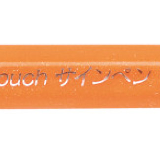 Pentel Brush Sign Pen kalligrafikus hajlékony hegyű ecsettoll - korallnarancs 