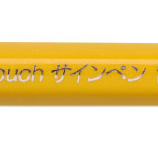 Pentel Brush Sign Pen kalligrafikus hajlékony hegyű ecsettoll - citrom 