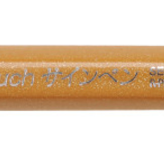 Pentel Brush Sign Pen kalligrafikus hajlékony hegyű ecsettoll - napsárga 