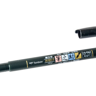 Tombow Fudenosuke ecsetfilc - puha (WS-BS, fekete) Tombow Fudenosuke ecsetfilc - puha (WS-BS, fekete)