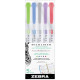 Zebra Mildliner Szövegkiemelő Szett - Cool & Refined - 5 db-os készlet Zebra Mildliner Szövegkiemelő Szett - Cool & Refined - 5 db-os készlet