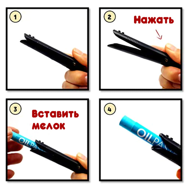 Mungyo Pasztelkréta befogó - 2 db-os készlet